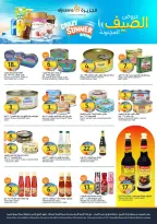 Ofertas de Mercados de la Aljazera Arabia Saudita de 6 a 12 Safar 1448 AH (22 – 28 julio 2026) Ofertas de verano locas - Mercados de la Aljazera - Arabia Saudita - 22 julio 2026 – 28 julio 2026 - Página 27