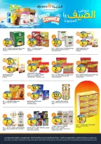 Ofertas de Mercados de la Aljazera Arabia Saudita de 6 a 12 Safar 1448 AH (22 – 28 julio 2026) Ofertas de verano locas - Mercados de la Aljazera - Arabia Saudita - 22 julio 2026 – 28 julio 2026 - Página 29