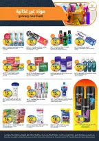 Ofertas de Mercados de la Aljazera Arabia Saudita de 6 a 12 Safar 1448 AH (22 – 28 julio 2026) Ofertas de verano locas - Mercados de la Aljazera - Arabia Saudita - 22 julio 2026 – 28 julio 2026 - Página 30