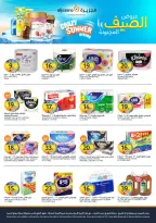 Ofertas de Mercados de la Aljazera Arabia Saudita de 6 a 12 Safar 1448 AH (22 – 28 julio 2026) Ofertas de verano locas - Mercados de la Aljazera - Arabia Saudita - 22 julio 2026 – 28 julio 2026 - Página 33