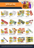 Ofertas de Mercados de la Aljazera Arabia Saudita de 6 a 12 Safar 1448 AH (22 – 28 julio 2026) Ofertas de verano locas - Mercados de la Aljazera - Arabia Saudita - 22 julio 2026 – 28 julio 2026 - Página 36