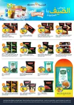 Ofertas de Mercados de la Aljazera Arabia Saudita de 6 a 12 Safar 1448 AH (22 – 28 julio 2026) Ofertas de verano locas - Mercados de la Aljazera - Arabia Saudita - 22 julio 2026 – 28 julio 2026 - Página 6
