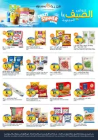 Ofertas de Mercados de la Aljazera Arabia Saudita de 6 a 12 Safar 1448 AH (22 – 28 julio 2026) Ofertas de verano locas - Mercados de la Aljazera - Arabia Saudita - 22 julio 2026 – 28 julio 2026 - Página 8