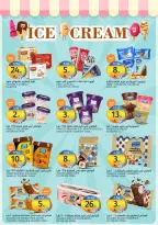 Ofertas de Mercados de la Aljazera Arabia Saudita de 6 a 12 Safar 1448 AH (22 – 28 julio 2026) Ofertas de verano locas - Mercados de la Aljazera - Arabia Saudita - 22 julio 2026 – 28 julio 2026 - Página 10