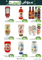 Ofertas de Alimentos Mazaya Arabia Saudita de 6 a 12 Safar 1448 AH (22 – 28 julio 2026) Ofertas de ahorro - Alimentos Mazaya - Arabia Saudita - 22 julio 2026 – 28 julio 2026 - Página 14