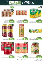 Ofertas de Alimentos Mazaya Arabia Saudita de 6 a 12 Safar 1448 AH (22 – 28 julio 2026) Ofertas de ahorro - Alimentos Mazaya - Arabia Saudita - 22 julio 2026 – 28 julio 2026 - Página 17