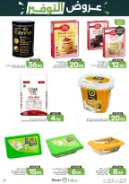 Ofertas de Alimentos Mazaya Arabia Saudita de 6 a 12 Safar 1448 AH (22 – 28 julio 2026) Ofertas de ahorro - Alimentos Mazaya - Arabia Saudita - 22 julio 2026 – 28 julio 2026 - Página 19