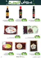 Ofertas de Alimentos Mazaya Arabia Saudita de 6 a 12 Safar 1448 AH (22 – 28 julio 2026) Ofertas de ahorro - Alimentos Mazaya - Arabia Saudita - 22 julio 2026 – 28 julio 2026 - Página 21