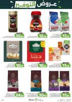 Ofertas de Alimentos Mazaya Arabia Saudita de 6 a 12 Safar 1448 AH (22 – 28 julio 2026) Ofertas de ahorro - Alimentos Mazaya - Arabia Saudita - 22 julio 2026 – 28 julio 2026 - Página 23