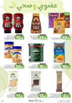 Ofertas de Alimentos Mazaya Arabia Saudita de 6 a 12 Safar 1448 AH (22 – 28 julio 2026) Ofertas de ahorro - Alimentos Mazaya - Arabia Saudita - 22 julio 2026 – 28 julio 2026 - Página 25