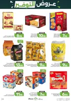Ofertas de Alimentos Mazaya Arabia Saudita de 6 a 12 Safar 1448 AH (22 – 28 julio 2026) Ofertas de ahorro - Alimentos Mazaya - Arabia Saudita - 22 julio 2026 – 28 julio 2026 - Página 29