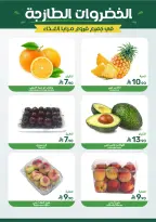 Ofertas de Alimentos Mazaya Arabia Saudita de 6 a 12 Safar 1448 AH (22 – 28 julio 2026) Ofertas de ahorro - Alimentos Mazaya - Arabia Saudita - 22 julio 2026 – 28 julio 2026 - Página 4
