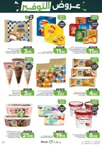 Ofertas de Alimentos Mazaya Arabia Saudita de 6 a 12 Safar 1448 AH (22 – 28 julio 2026) Ofertas de ahorro - Alimentos Mazaya - Arabia Saudita - 22 julio 2026 – 28 julio 2026 - Página 31