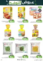 Ofertas de Alimentos Mazaya Arabia Saudita de 6 a 12 Safar 1448 AH (22 – 28 julio 2026) Ofertas de ahorro - Alimentos Mazaya - Arabia Saudita - 22 julio 2026 – 28 julio 2026 - Página 34