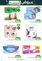 Ofertas de Alimentos Mazaya Arabia Saudita de 6 a 12 Safar 1448 AH (22 – 28 julio 2026) Ofertas de ahorro - Alimentos Mazaya - Arabia Saudita - 22 julio 2026 – 28 julio 2026 - Página 50