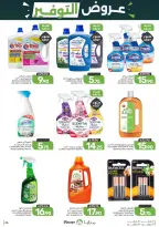 Ofertas de Alimentos Mazaya Arabia Saudita de 6 a 12 Safar 1448 AH (22 – 28 julio 2026) Ofertas de ahorro - Alimentos Mazaya - Arabia Saudita - 22 julio 2026 – 28 julio 2026 - Página 56