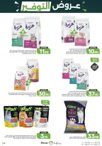 Ofertas de Alimentos Mazaya Arabia Saudita de 6 a 12 Safar 1448 AH (22 – 28 julio 2026) Ofertas de ahorro - Alimentos Mazaya - Arabia Saudita - 22 julio 2026 – 28 julio 2026 - Página 59