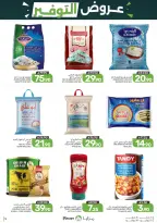 Ofertas de Alimentos Mazaya Arabia Saudita de 6 a 12 Safar 1448 AH (22 – 28 julio 2026) Ofertas de ahorro - Alimentos Mazaya - Arabia Saudita - 22 julio 2026 – 28 julio 2026 - Página 9