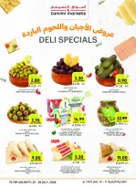Ofertas de Mercados Tamimi Arabia Saudita de 6 a 12 Safar 1448 AH (22 – 28 julio 2026) Ofertas semanales - Mercados Tamimi - Arabia Saudita - 22 julio 2026 – 28 julio 2026 - Página 11