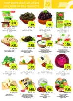 Ofertas de Mercados Tamimi Arabia Saudita de 6 a 12 Safar 1448 AH (22 – 28 julio 2026) Ofertas semanales - Mercados Tamimi - Arabia Saudita - 22 julio 2026 – 28 julio 2026 - Página 13