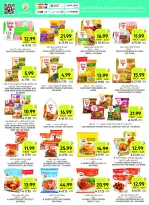 Ofertas de Mercados Tamimi Arabia Saudita de 6 a 12 Safar 1448 AH (22 – 28 julio 2026) Ofertas semanales - Mercados Tamimi - Arabia Saudita - 22 julio 2026 – 28 julio 2026 - Página 18