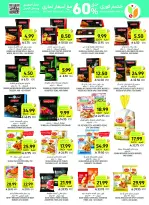 Ofertas de Mercados Tamimi Arabia Saudita de 6 a 12 Safar 1448 AH (22 – 28 julio 2026) Ofertas semanales - Mercados Tamimi - Arabia Saudita - 22 julio 2026 – 28 julio 2026 - Página 19