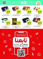 Ofertas de Mercados Tamimi Arabia Saudita de 6 a 12 Safar 1448 AH (22 – 28 julio 2026) Ofertas semanales - Mercados Tamimi - Arabia Saudita - 22 julio 2026 – 28 julio 2026 - Página 21