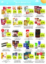 Ofertas de Mercados Tamimi Arabia Saudita de 6 a 12 Safar 1448 AH (22 – 28 julio 2026) Ofertas semanales - Mercados Tamimi - Arabia Saudita - 22 julio 2026 – 28 julio 2026 - Página 22
