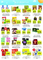 Ofertas de Mercados Tamimi Arabia Saudita de 6 a 12 Safar 1448 AH (22 – 28 julio 2026) Ofertas semanales - Mercados Tamimi - Arabia Saudita - 22 julio 2026 – 28 julio 2026 - Página 23