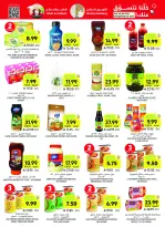 Ofertas de Mercados Tamimi Arabia Saudita de 6 a 12 Safar 1448 AH (22 – 28 julio 2026) Ofertas semanales - Mercados Tamimi - Arabia Saudita - 22 julio 2026 – 28 julio 2026 - Página 28
