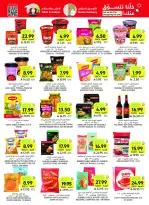 Ofertas de Mercados Tamimi Arabia Saudita de 6 a 12 Safar 1448 AH (22 – 28 julio 2026) Ofertas semanales - Mercados Tamimi - Arabia Saudita - 22 julio 2026 – 28 julio 2026 - Página 30
