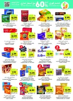 Ofertas de Mercados Tamimi Arabia Saudita de 6 a 12 Safar 1448 AH (22 – 28 julio 2026) Ofertas semanales - Mercados Tamimi - Arabia Saudita - 22 julio 2026 – 28 julio 2026 - Página 32