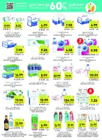 Ofertas de Mercados Tamimi Arabia Saudita de 6 a 12 Safar 1448 AH (22 – 28 julio 2026) Ofertas semanales - Mercados Tamimi - Arabia Saudita - 22 julio 2026 – 28 julio 2026 - Página 35