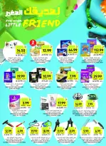 Ofertas de Mercados Tamimi Arabia Saudita de 6 a 12 Safar 1448 AH (22 – 28 julio 2026) Ofertas semanales - Mercados Tamimi - Arabia Saudita - 22 julio 2026 – 28 julio 2026 - Página 38