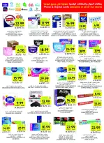 Ofertas de Mercados Tamimi Arabia Saudita de 6 a 12 Safar 1448 AH (22 – 28 julio 2026) Ofertas semanales - Mercados Tamimi - Arabia Saudita - 22 julio 2026 – 28 julio 2026 - Página 41