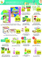 Ofertas de Mercados Tamimi Arabia Saudita de 6 a 12 Safar 1448 AH (22 – 28 julio 2026) Ofertas semanales - Mercados Tamimi - Arabia Saudita - 22 julio 2026 – 28 julio 2026 - Página 42