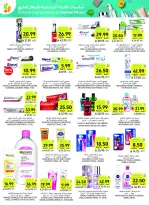 Ofertas de Mercados Tamimi Arabia Saudita de 6 a 12 Safar 1448 AH (22 – 28 julio 2026) Ofertas semanales - Mercados Tamimi - Arabia Saudita - 22 julio 2026 – 28 julio 2026 - Página 43