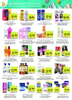 Ofertas de Mercados Tamimi Arabia Saudita de 6 a 12 Safar 1448 AH (22 – 28 julio 2026) Ofertas semanales - Mercados Tamimi - Arabia Saudita - 22 julio 2026 – 28 julio 2026 - Página 44