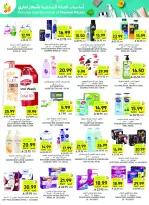 Ofertas de Mercados Tamimi Arabia Saudita de 6 a 12 Safar 1448 AH (22 – 28 julio 2026) Ofertas semanales - Mercados Tamimi - Arabia Saudita - 22 julio 2026 – 28 julio 2026 - Página 45