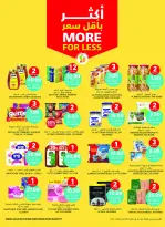 Ofertas de Mercados Tamimi Arabia Saudita de 6 a 12 Safar 1448 AH (22 – 28 julio 2026) Ofertas semanales - Mercados Tamimi - Arabia Saudita - 22 julio 2026 – 28 julio 2026 - Página 6
