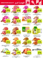 Ofertas de Mercados Tamimi Arabia Saudita de 6 a 12 Safar 1448 AH (22 – 28 julio 2026) Ofertas semanales - Mercados Tamimi - Arabia Saudita - 22 julio 2026 – 28 julio 2026 - Página 8