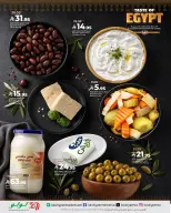 Ofertas de Lulu Arabia Saudita de 6 a 12 Safar 1448 AH (22 – 28 julio 2026) Ofertas de sabores egipcios - Lulu - Arabia Saudita - 22 julio 2026 – 28 julio 2026 - Página 5