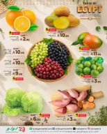 Ofertas de Lulu Arabia Saudita de 6 a 12 Safar 1448 AH (22 – 28 julio 2026) Ofertas de sabores egipcios - Lulu - Arabia Saudita - 22 julio 2026 – 28 julio 2026 - Página 2