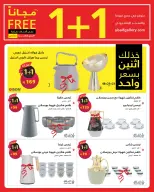 Ofertas de Galería Al Saif Arabia Saudita de 6 a 15 Safar 1448 AH (22 – 31 julio 2026) Compra 1 y llévate 1 gratis - Galería Al Saif - Arabia Saudita - 22 julio 2026 – 31 julio 2026 - Página 7