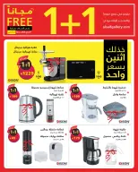 Ofertas de Galería Al Saif Arabia Saudita de 6 a 15 Safar 1448 AH (22 – 31 julio 2026) Compra 1 y llévate 1 gratis - Galería Al Saif - Arabia Saudita - 22 julio 2026 – 31 julio 2026 - Página 5