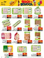 Ofertas de Hipermercado Abraj Al Zaydi de 6 a 19 Safar 1448 AH (22 julio – 4 agosto 2026) Ofertas de regreso a clases - Hipermercado Abraj - Arabia Saudita - 22 julio 2026 – 4 agosto 2026 - Página 11