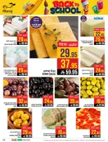 Ofertas de Hipermercado Abraj Al Zaydi de 6 a 19 Safar 1448 AH (22 julio – 4 agosto 2026) Ofertas de regreso a clases - Hipermercado Abraj - Arabia Saudita - 22 julio 2026 – 4 agosto 2026 - Página 13