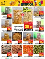 Ofertas de Hipermercado Abraj Al Zaydi de 6 a 19 Safar 1448 AH (22 julio – 4 agosto 2026) Ofertas de regreso a clases - Hipermercado Abraj - Arabia Saudita - 22 julio 2026 – 4 agosto 2026 - Página 17