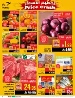 Ofertas de Hipermercado Abraj Al Zaydi de 6 a 19 Safar 1448 AH (22 julio – 4 agosto 2026) Ofertas de regreso a clases - Hipermercado Abraj - Arabia Saudita - 22 julio 2026 – 4 agosto 2026 - Página 3