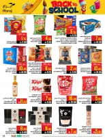 Ofertas de Hipermercado Abraj Al Zaydi de 6 a 19 Safar 1448 AH (22 julio – 4 agosto 2026) Ofertas de regreso a clases - Hipermercado Abraj - Arabia Saudita - 22 julio 2026 – 4 agosto 2026 - Página 29